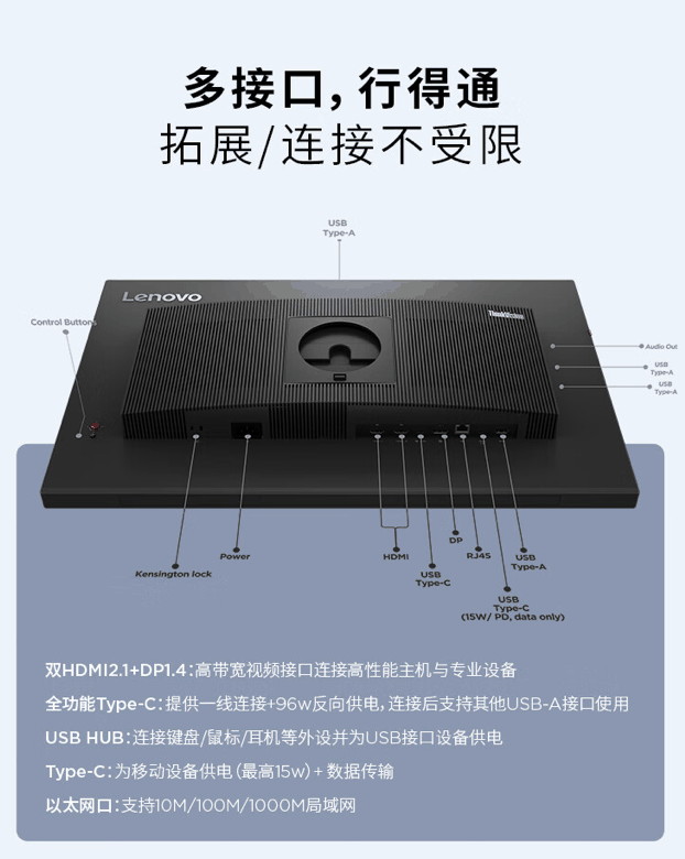 联想 ThinkVision 裸眼 3D 显示器上架：27 英寸 4K 60Hz，18999 元