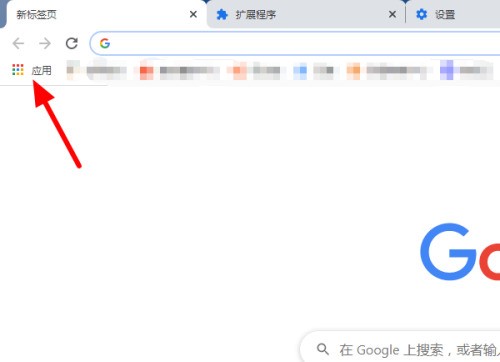 Google浏览器怎么下载主题插件_Google浏览器下载主题插件教程