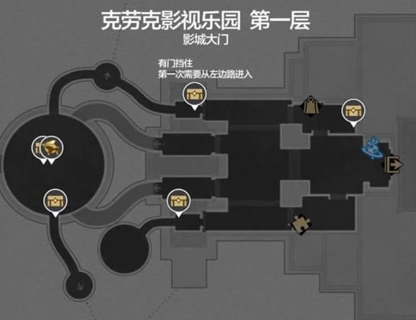 崩坏星穹铁道克劳克影视乐园宝箱在哪 位置大全一览