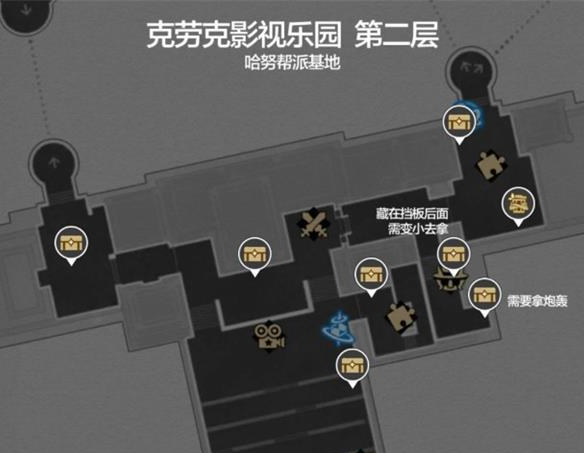 崩坏星穹铁道克劳克影视乐园宝箱在哪 位置大全一览