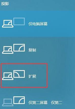 WIN10怎样扩展屏幕主显示器_WIN10扩展屏幕主显示器的详细步骤