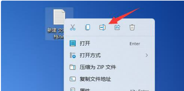 win11桌面图标箭头成白色解决方法？win11桌面图标箭头成白色问题解析