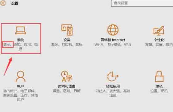 WIN10查看电脑显存的简单方法