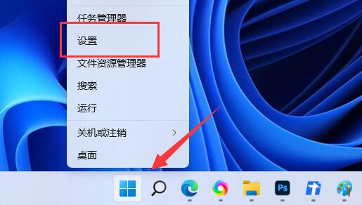 win11本地组策略编辑器提示错误解决方法？