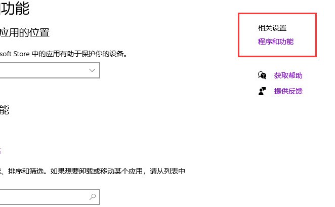 win10系统中怎么安装internet_explorer浏览器_win10安装浏览器教程