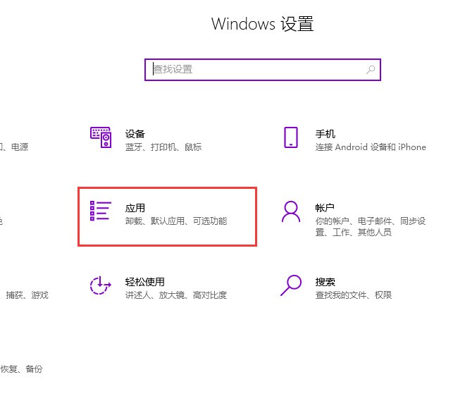 win10系统中怎么安装internet_explorer浏览器_win10安装浏览器教程