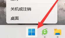 win11个性化推荐怎么关闭？win11个性化推荐关闭教程