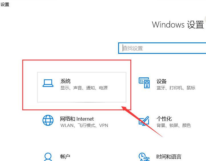 WIN10黄屏的详细处理教程