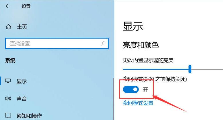 WIN10黄屏的详细处理教程