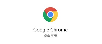 Chrome浏览器实时字幕怎么打开_Chrome浏览器实时字幕打开方法