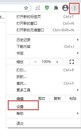 Chrome浏览器实时字幕怎么打开_Chrome浏览器实时字幕打开方法