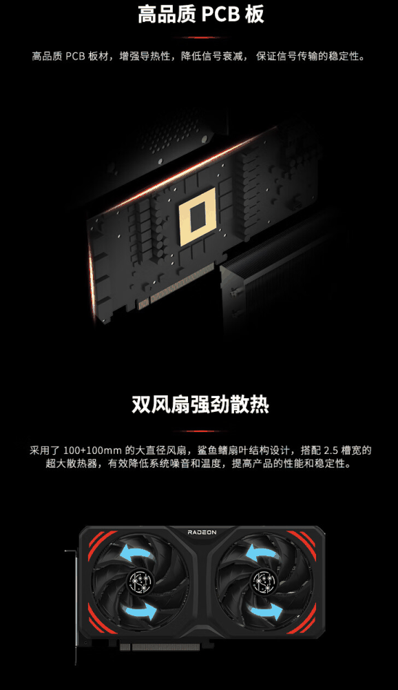 瀚铠推出 RX7700 XT 12G 星空版显卡：双 100mm 风扇 + 6 热管，3229 元