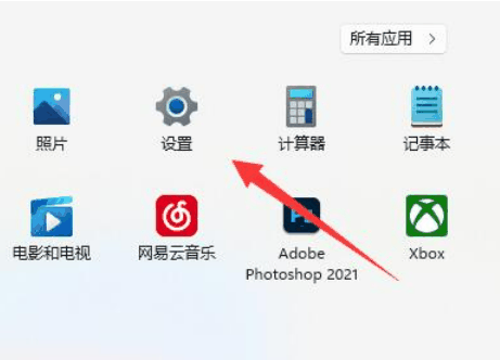 win11显示器刷新率怎么调？win11显示器刷新率调整教程