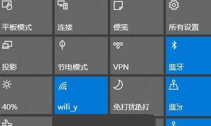 WIN10系统连接华为蓝牙音箱的具体操作内容