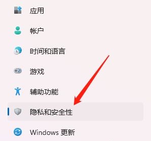 win11怎么关闭摄像头功能？win11摄像头访问关闭教程