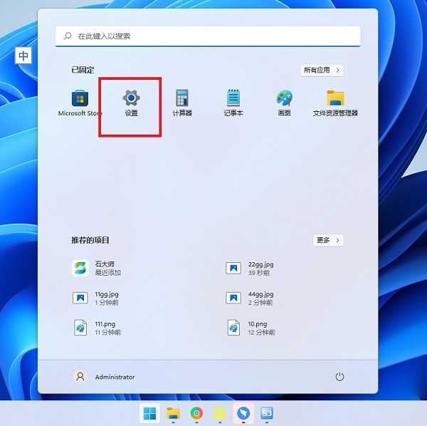 win11怎么关闭摄像头功能？win11摄像头访问关闭教程