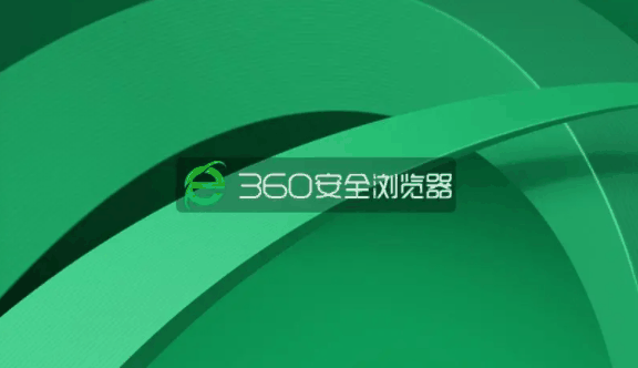 360浏览器怎么翻译英文网页