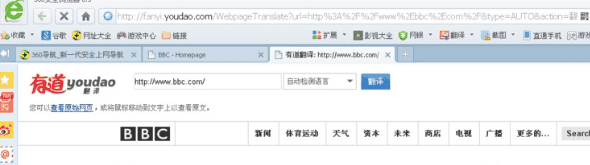 360浏览器怎么翻译英文网页