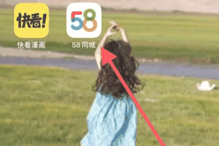 58同城扫一扫功能在哪