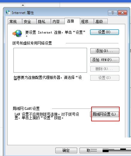 谷歌浏览器怎么设置浏览器代理_谷歌浏览器设置浏览器代理教程