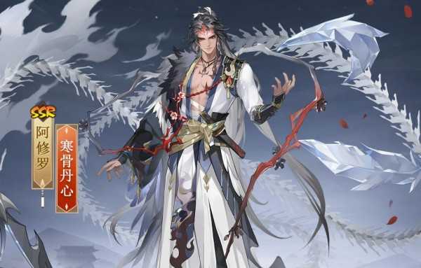 《阴阳师》阿修罗寒骨丹心获取攻略