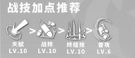 崩坏星穹铁道全角色攻略