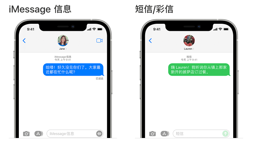 谷歌：苹果今年秋季将为 iPhone 引入 RCS 支持