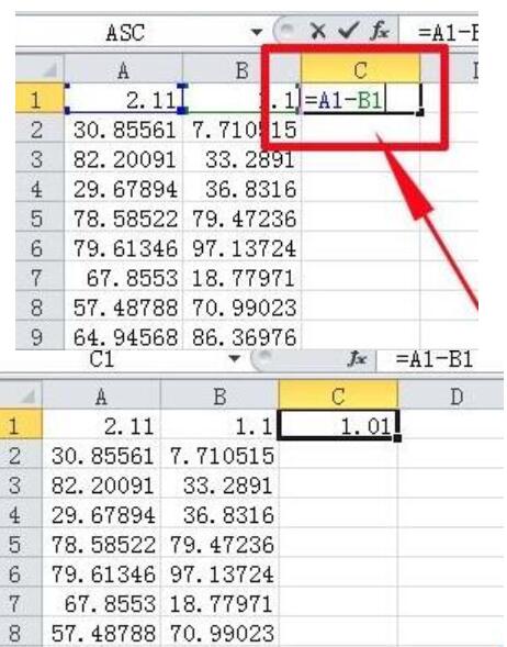 Excel对数据进行减法运算的简单操作方法