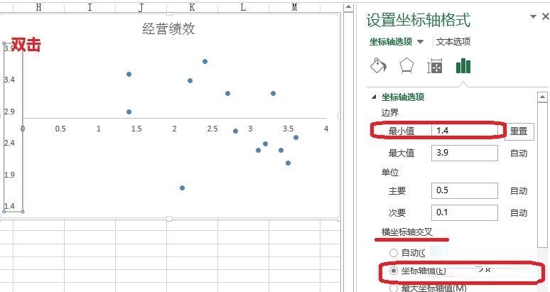 Excel制作矩形散点图的简单教程