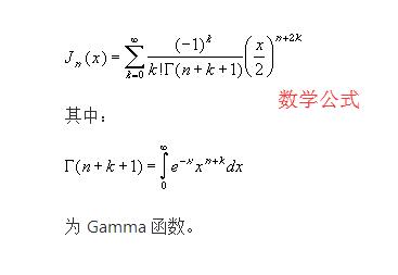 Excel使用BESSELJ函数的操作方法