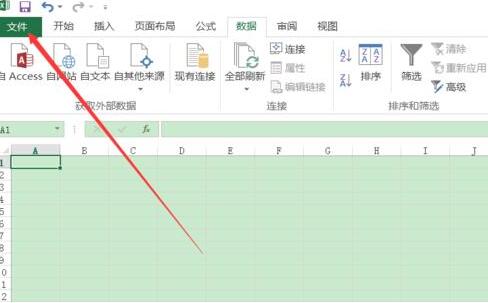 excel2016进行自动填充公式设置添加的详细方法