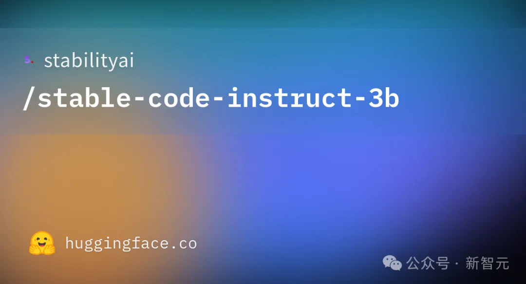 大佬出走后首个发布！Stability官宣代码模型Stable Code Instruct 3B
