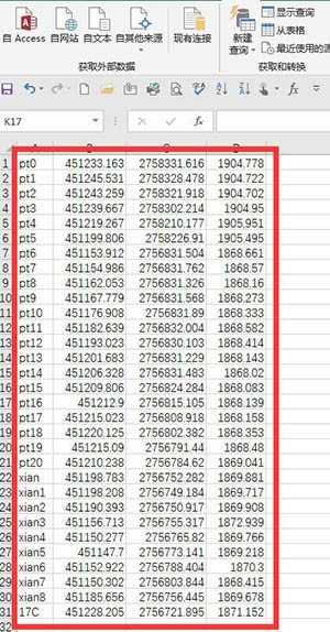 Excel表格制作dat格式数据文件的详细方法