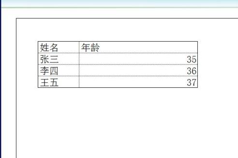 Excel表格中居中打印的操作方法