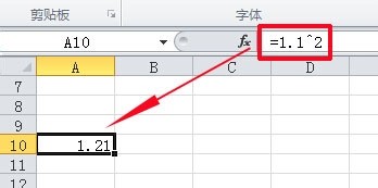 Excel表格中求一个数的平方的详细步骤