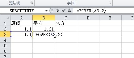 Excel表格中求一个数的平方的详细步骤