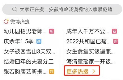 微博怎么提升阳光信用分_微博提升阳光信用分方法汇总