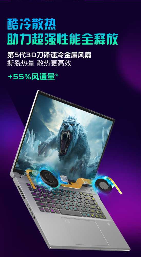 宏碁掠夺者刀锋 Neo 全能电竞本上架：酷睿 Ultra + RTX 4060，4 月 8 日首发