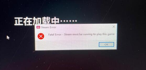 超级人类提示Steammustberunning解决方法