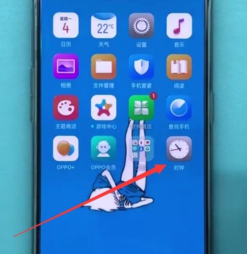 oppo手机中设置闹钟的具体方法