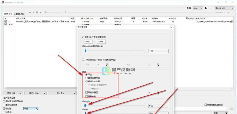 cda格式怎么转换成mp3软件（手机转换mp3格式的软件）