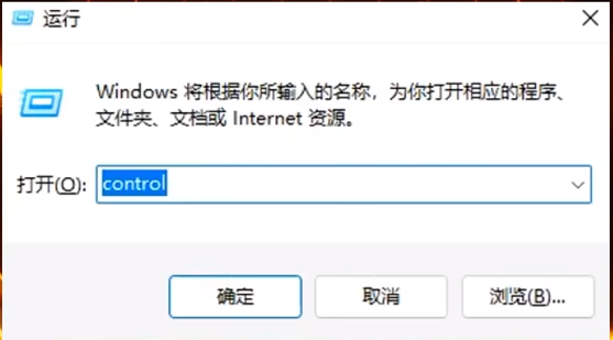 Win11怎么优化最流畅