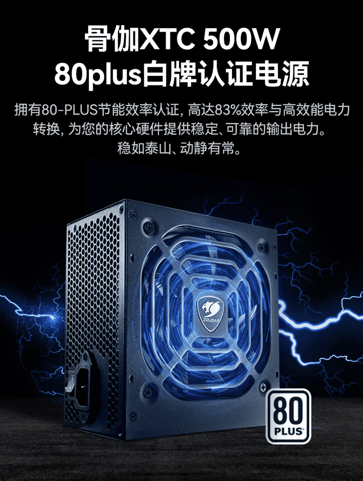 联想推出异能者・钴 Co-45 台式主机：i5-12400F + GTX1660Ti，首发价 3999 元