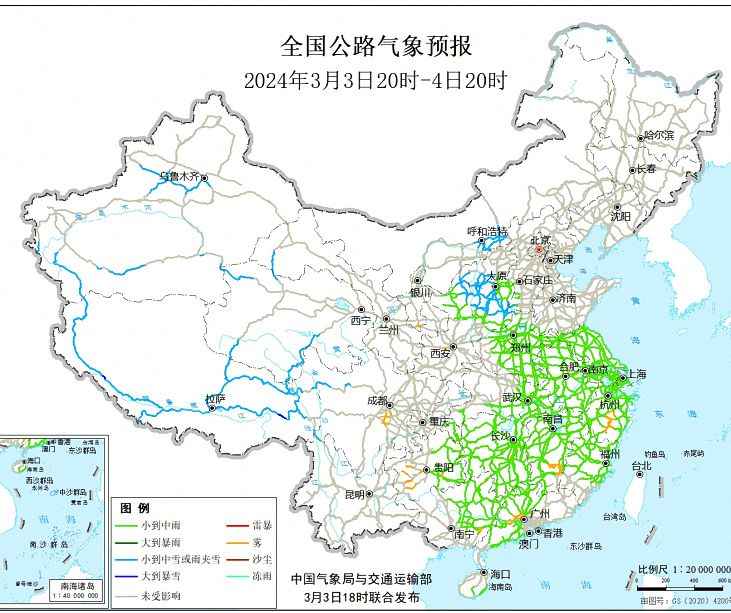 2024全国交通天气最新预报:3月4日高速路况最新实时查询