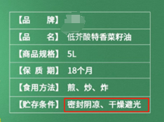 储存不当有致病风险！厨房调料怎么放才靠谱