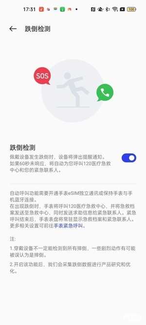 OPPO Watch X上手：一款真正的全智能手表