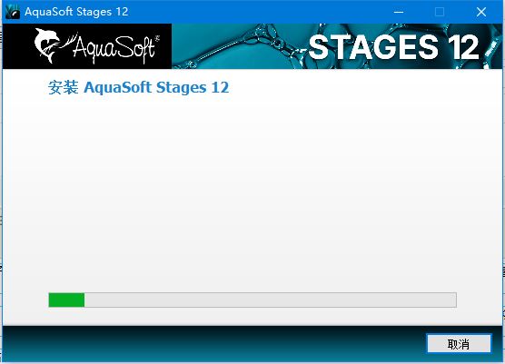 如何安装AquaSoft Stages免费版?动画制作软件免费版安装教程插图16