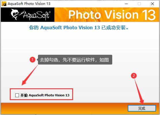 怎么安装AquaSoft Photo Vision免费版?AquaSoft幻灯片制作软件安装步骤插图10