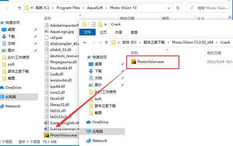 怎么安装AquaSoft Photo Vision免费版?AquaSoft幻灯片制作软件安装步骤插图14