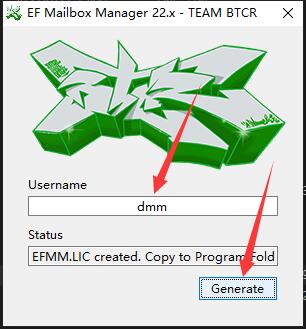 如何安装EF Mailbox Manager免费版?邮箱远程管理软件插图12